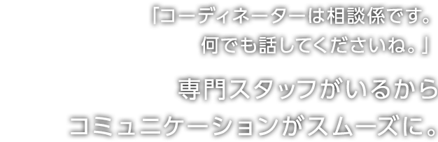 鹿沼自動車教習所つばさプラン 発達障害者自動車運転免許取得支援事業